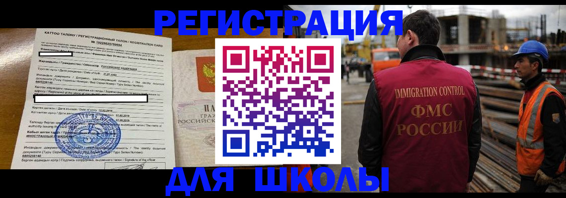 пропишу в квартире в Топках